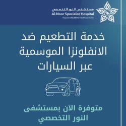 تعليم مكة ينظم ملتقى الصحة النفسية بمشاركة نخبة من المتخصصين تعليم مكة ينظم ملتقى الصحة النفسية بمشاركة نخبة من المتخصصين