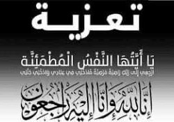 بالفيديو : سمو أمير منطقة جازان يرعى معرض الأولمبياد الوطني للإبداع العلمي “إبداع جازان 2026″…  بالفيديو : سمو أمير منطقة جازان يرعى معرض الأولمبياد الوطني للإبداع العلمي “إبداع جازان 2026″…