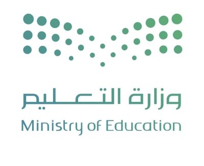 تعليم مكة تحتفي بأكثر من 40 ألف معلم ومعلمة في 2496 مدرسة في اليوم العالمي للمعل