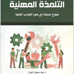 وزارة الداخلية: ضبط (18,673) مخالفاً لأنظمة الإقامة والعمل وأمن الحدود