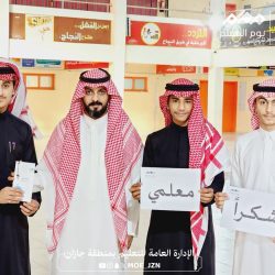 سمو أمير منطقة الباحة يدشّن فعاليات شهر التوعية بسرطان الثدي