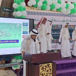1800 مدرسة بالطائف تحتفل بـ 27 ألف معلم ومعلمة بالطائف بيوم المعلم
