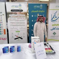 تعليم مكة” يعقد ملتقى “الاستثمار في التعليم الخاص ” رؤى وتطلعات”