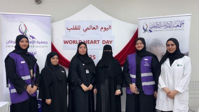 جمعية الإمارات للسرطان تحتفي بيوم القلب العالمي في رأس الخيمة.. 