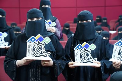 تعليم جازان يحتفي باليوم العالمي للمعلم تحت شعار «إعادة صياغة التدريس كمهنة تعاونية»..