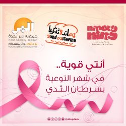 توجيه عاجل من أمير القصيم بالتحقيق في واقعة خطأ تسليم جثمان بمستشفى الرس..