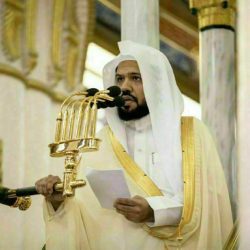 خطيب المسجد الحرام: د. صالح بن عبدالله بن حميد..