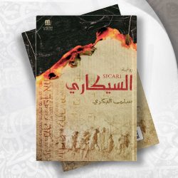 ماسك يهاجم رئيس «ناسا» المؤقت: «غبي لهذا المنصب».. ماسك يهاجم رئيس «ناسا» المؤقت: «غبي لهذا المنصب»..