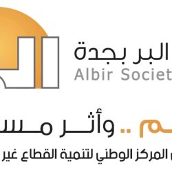 وزير التعليم يؤكد أهمية التكامل بين الجامعات الحكومية والأهلية لتحقيق مستهدفات رؤيّة  2030 وزير التعليم يؤكد أهمية التكامل بين الجامعات الحكومية والأهلية لتحقيق مستهدفات رؤيّة  2030