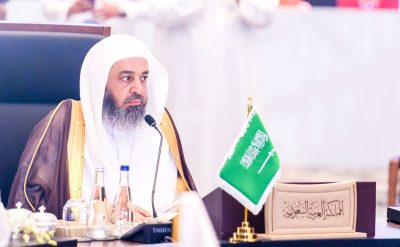 وكيل وزارة الشؤون الإسلامية يشارك في الاجتماع الحادي عشر لوزراء الشؤون الإسلامية والأوقاف بدول مجلس التعاون