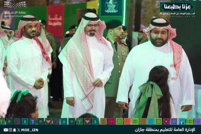 تحت شعار «عزنا بطبعنا» تعليم جازان يختتم فعاليات الاحتفاء باليوم الوطني الـ95.. 