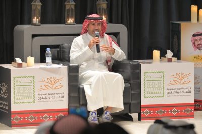 أمسية استثنائية بجمعية الثقافة والفنون بجدة للشاعر “علي عيظة”