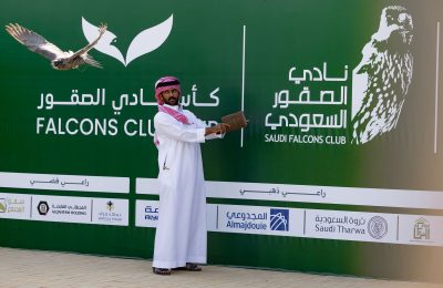 إنطلاق كأس نادي الصقور السعودي 2025 بالخبر بتتويج 60 صقارًا فائزًا