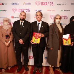 برعاية سمو أمير منطقة الباحة .. اختتام أعمال ملتقى القياديات الأول بالمنطقة.. 