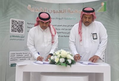العيون الخيرية توقّع اتفاقيات تعاون مع ثلاث جمعيات لتعزيز العمل المجتمعي..