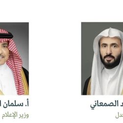 وزارة الشؤون الإسلامية تعلن فتح التوظيف لشغل 31 ألف وظيفة على نظام المكافآت لمنسوبي المساجد بالمملكة