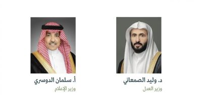 المؤتمر الصحفي الحكومي يستضيف وزير العدل والإعلام