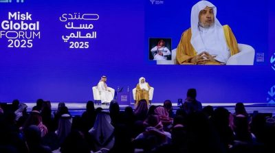 “مسك” تحتفى بتخريج الدفعة السابعة من برنامج ” قادة 2030”