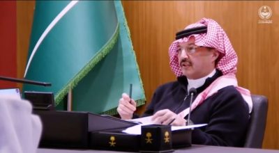 بالفيديو : سمو أمير منطقة عسير يؤجل ترقية مسؤول لتأخره بإنهاء معاملة مواطن..