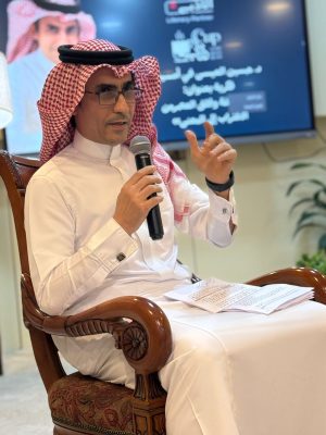 أمسية “الفلسفة وقلق العصر” تُضيء ليل كوب كتاب بحضور فكري لافت