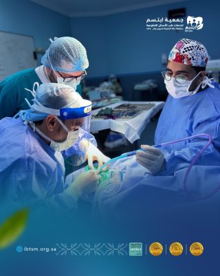 “ابتسم” تُجري 3 عمليات لأطفال تعيد لهم الابتسامة بعد المعاناة.