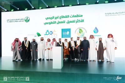 جمعية سيل “ماء ونماء” تحصد تكريم من وزارة البيئة والمياه والزراعة الدورها البارز في العمل التطوعي وتعزيز الأمن المائي