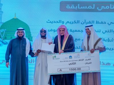 برعاية أمير منطقة المدينة المنورة الرئيس الفخري لجمعية (رؤية ) إقامة الحفل الختامي لمسابقة “مشكاة البصيرة لحفظ الوحيين”