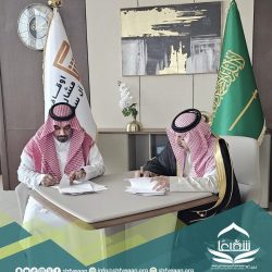 الدفاع المدني يدعو إلى اتباع إرشادات السلامة أثناء التنزه