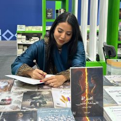 وفاء الغامدي توقّع على “منطق الطير” بكتاب جدة