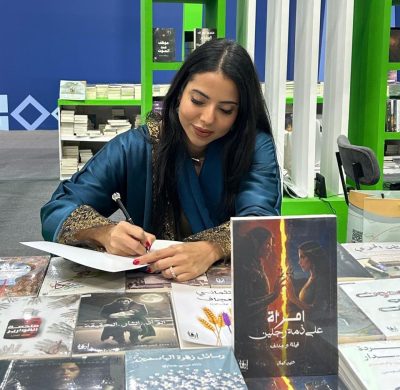 حنين توقّع على “امرأة على ذمة رجلين” في كتاب جدة