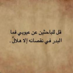‏سلمان الدوسري .. مهندس الإعلام السعودي الجديد !