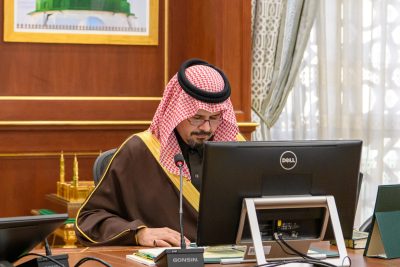 أمير المدينة يترأس اجتماع محافظي محافظات المنطقة..