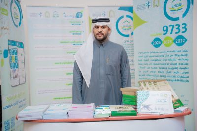 جمعية شفيعًا تستعرض مبادراتها في معرض “لأجل مكة” بمكة المكرمة..