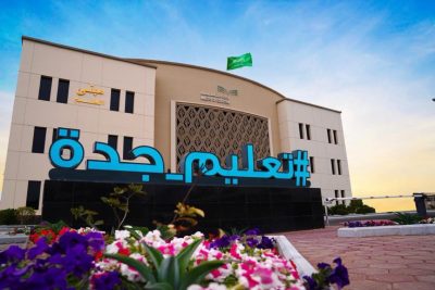 تعليم جدة يوجّه بتحويل الدراسة عنّ بعدّ غداً بسبب الحالة المطريّة
