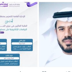 انطلاق المرحلة الثالثة من فعاليات مبادرة «خُطى مستدامة – نحو سياحة بيئية مسؤولة» في حائل