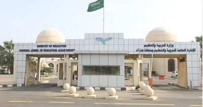 تعليم جازان : تعليق الدراسة الحضورية غداً وتحويلها عن بعد..