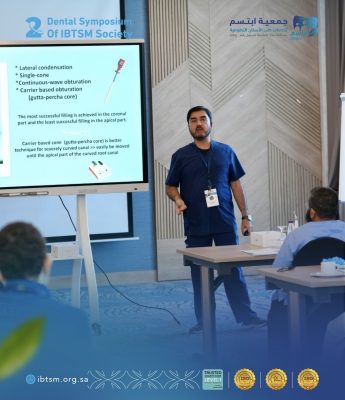 ختام “ندوة ابتسم الثانيّة ” بحضور استشاريين ومختصين وطلاب كلية الطب بجدة