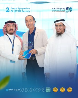 “ابتسم” تختتم الندوة الثانية لطب الأسنان بجدة