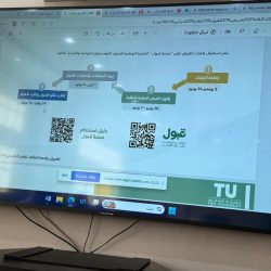 برعاية أمير منطقة المدينة المنورة الرئيس الفخري لجمعية (رؤية ) إقامة الحفل الختامي لمسابقة “مشكاة البصيرة لحفظ الوحيين”