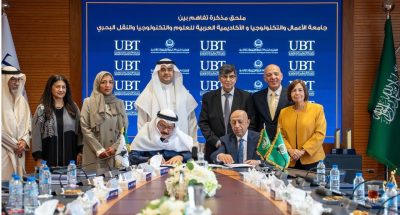 جامعة الأعمال والأكاديمية العربية توقّعان مذكرة تفاهم لتنفيذ مشاريع في الذكاء الاصطناعي