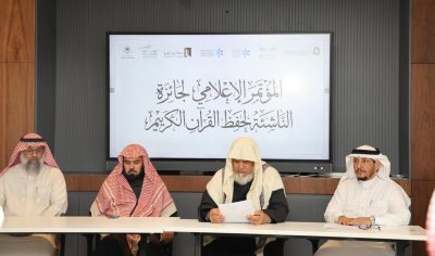 يرعى حفلها أمير منطقة المدينة منتصف الشهر الجاري