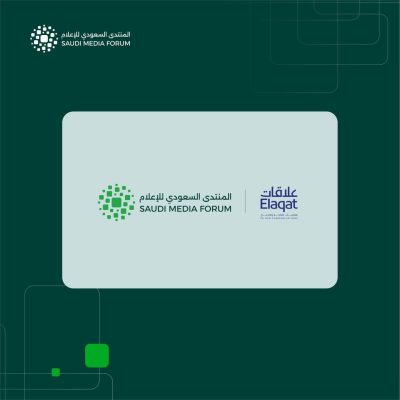المنتدى السعودي للإعلام 2026 يوقع اتفاقيّة شراكة مع “علاقات” كشريك العلاقات العامة والاتصال