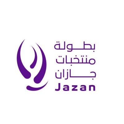 بلدية صبيا تُطلق شرارة “بطولة منتخبات جازان” مساء الخميس بمواجهتين ناريتين
