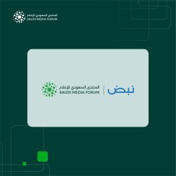 رئاسة الشؤون الدينيّة توضح إنطلاق الدورة العلمية الشتائيّة بالمسجد الحرام الجمعة