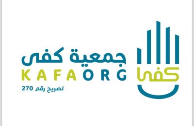 ٤ متعافين من الإدمان يعودون إلى أسرهم بعد مرحلة التأهيل