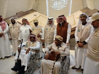 الملتقى السنوي للرابطة السعودية للمتقاعدين