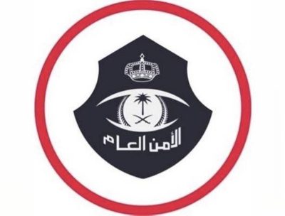 ضبط 5 وافدين لممارستهم أفعالاً تنافي الأداب العامة في ” مساج ” بمكة المكرمة