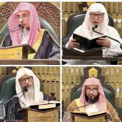 تعليم الطائف يحتفي باليوم العالمي للتعليم 2026 يصادف اليوم من كل عام