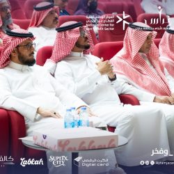 جمعيّة  يسر للتنميّة  الأسريّة بمكة تقيم لقاء مساء بعد غد الأحد بعنوان:(التحديات المعاصرة التي تواجه الأسرة)