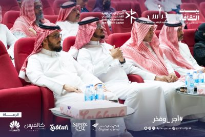 “غراس جازان” تحتفي بمتطوعيها الأيتام في مبادرة “أجر وفخر” لعام 2025